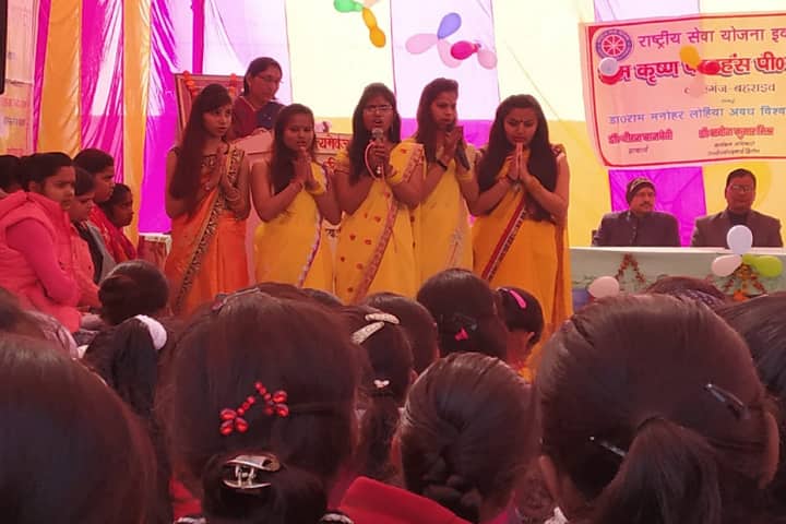 Paramhans PG College campus in Bahraich, Uttar Pradesh, India — photo 4