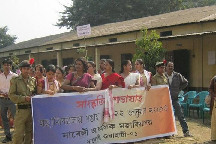 Narangi Anchalik Mahavidyalaya campus in Guwahati, Assam, India — photo 4