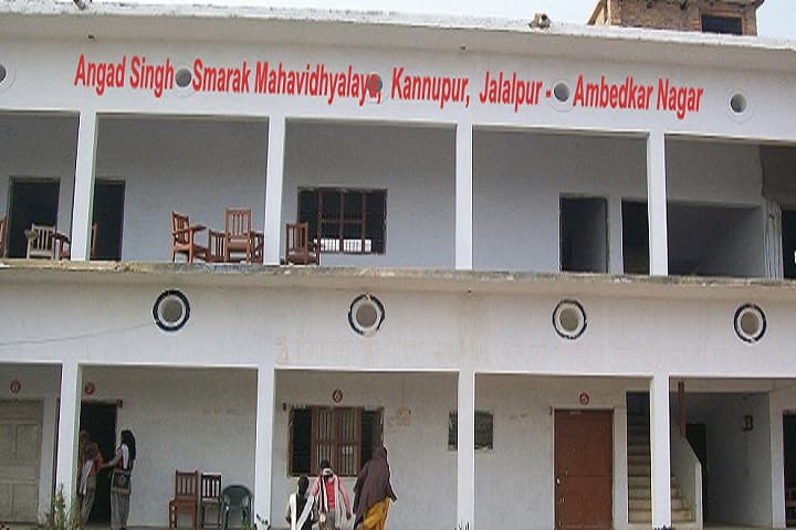 Angad Singh Smarak Mahavidhyalaya campus in Akbarpur, Uttar Pradesh, India — photo 2