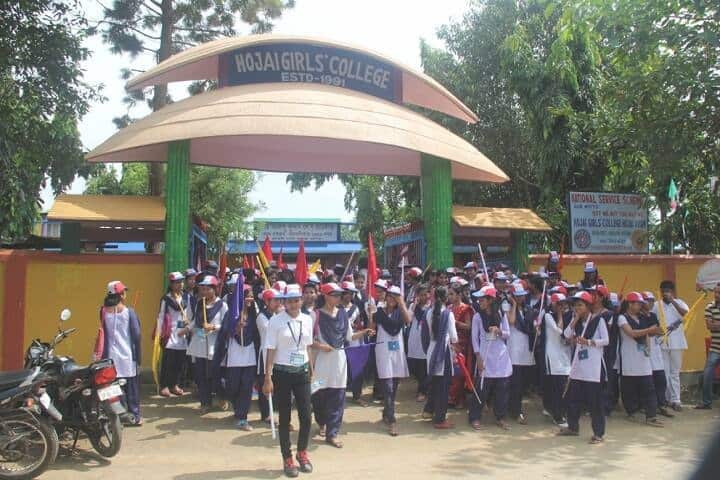 Hojai Girls College campus in Hojai, Assam, India — photo 5