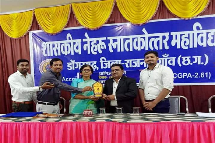 Government Nehru PG College campus in Dongargarh, Chhattisgarh, India — photo 5