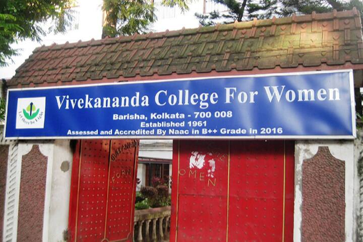 Vivekananda College for Women campus in Kolkata, West Bengal, India — photo 2