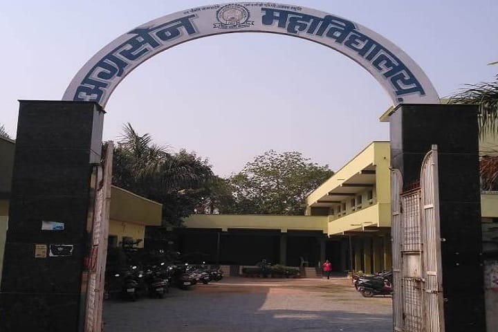 Agrasen Mahavidyalaya campus in Raipur, Chhattisgarh, India — photo 3