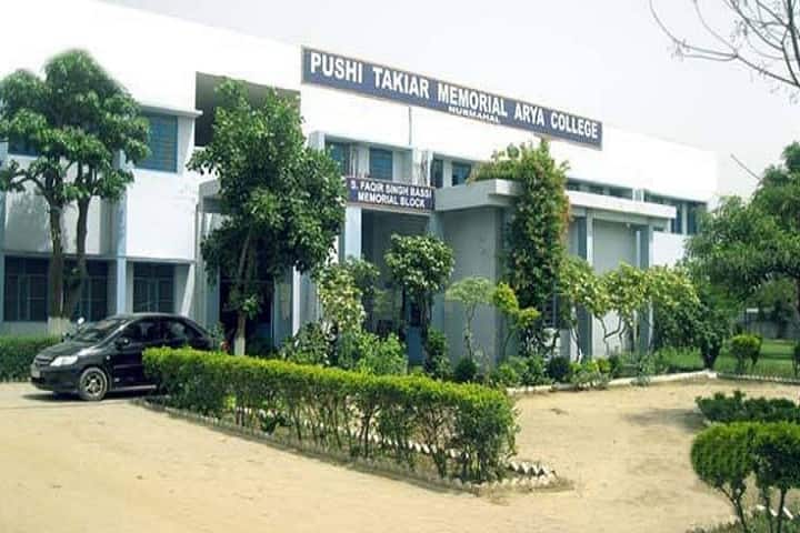 PTM Arya College campus in Jalandhar, Punjab, India — photo 2