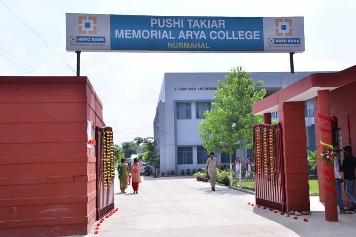 PTM Arya College campus in Jalandhar, Punjab, India — photo 3