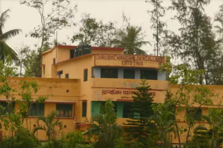 Dhruba Chand Halder College campus in Dakshin Barasat, West Bengal, India — photo 1