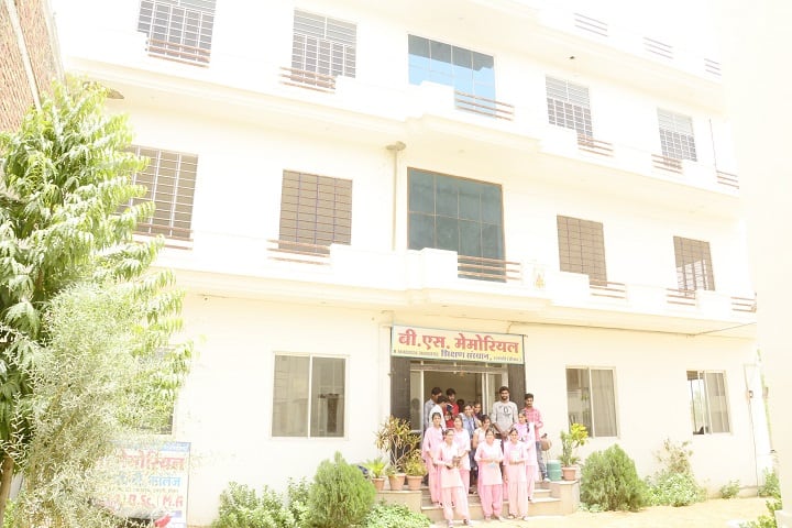 BS Memorial PG College, Sikar campus in Sikar, Rajasthan, India