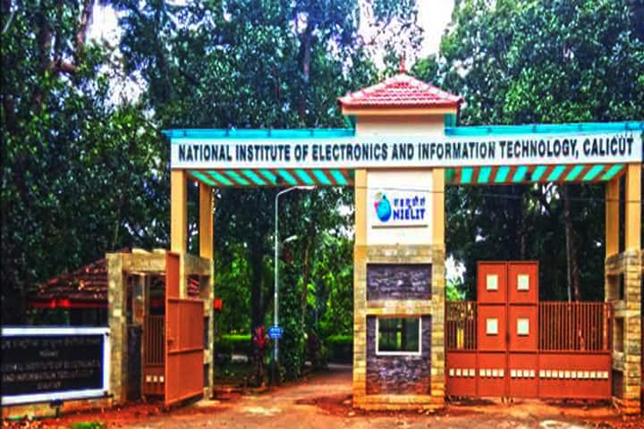 National Institute of Electronics and Information Technology (NIELIT), Calicut campus in Kozhikode, Kerala, India — photo 1