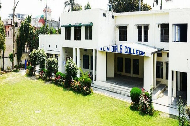 BLM Girls College campus in Nawanshahr, Punjab, India — photo 1