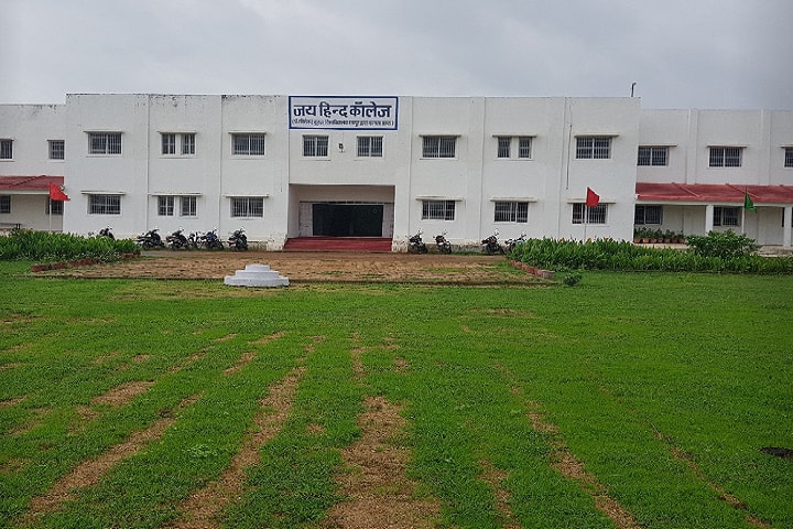 Jai Hind College campus in Raipur, Chhattisgarh, India — photo 2