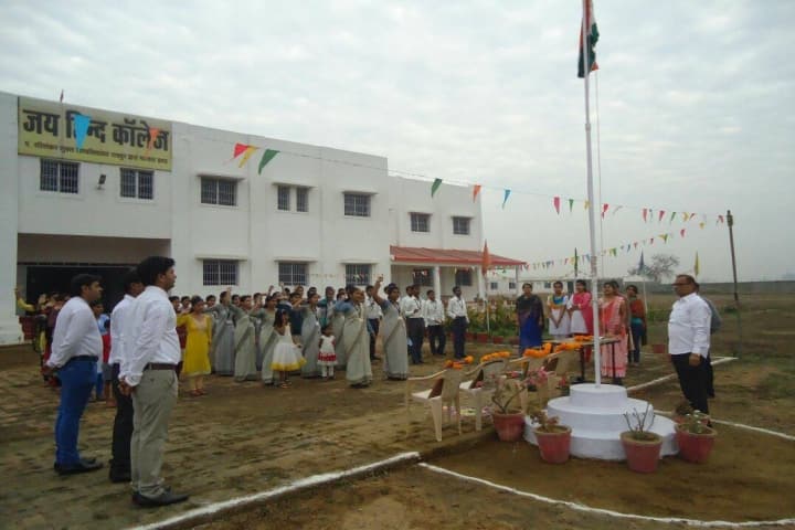 Jai Hind College campus in Raipur, Chhattisgarh, India — photo 5