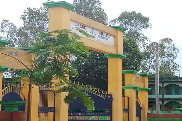Laluk College campus in Lakhimpur, Assam, India — photo 2