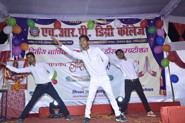 Harprasad Ram Pyari Degree College campus in Pilibhit, Uttar Pradesh, India — photo 3