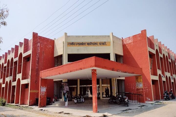 Government Post Graduate College campus in Mahoba, Uttar Pradesh, India — photo 2
