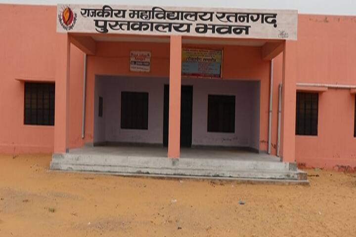 Government College campus in Churu, Rajasthan, India — photo 5