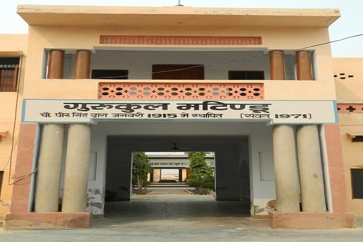 Shiv Karan College of Education campus in Sonipat, Haryana, India — photo 1