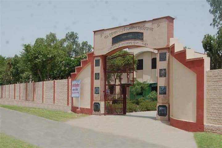 Government College for Women campus in Sonipat, Haryana, India — photo 1