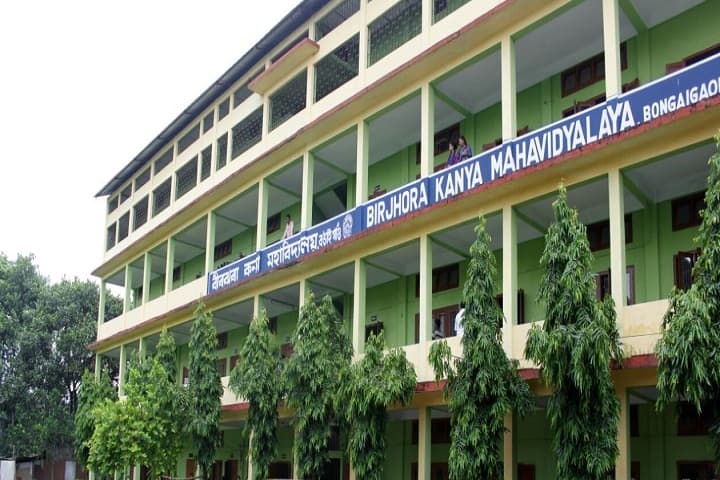 Birjhora Kanya Mahavidyalaya, Bongaigaon campus in Bongaigaon, Assam, India
