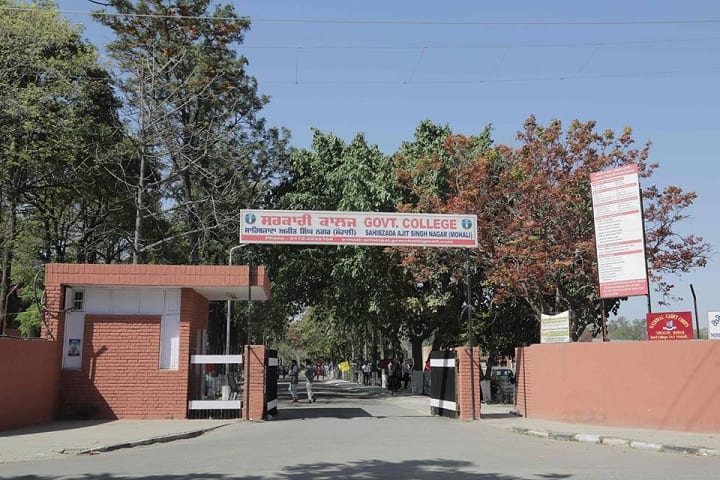 Government College, Mohali campus in Mohali, Punjab, India