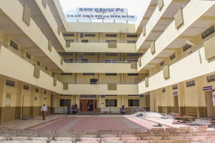 PES College of Science Arts and Commerce campus in Mandya, Karnataka, India — photo 2