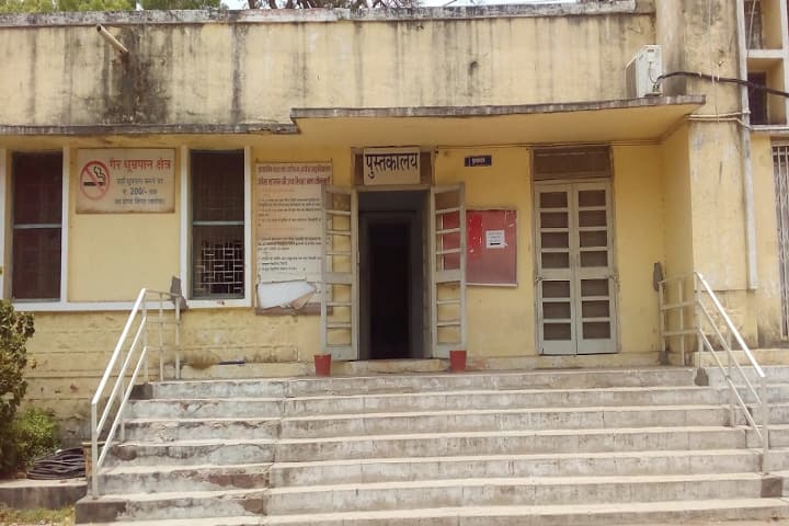 Government Science and Commerce College campus in Bhopal, Madhya Pradesh, India — photo 4