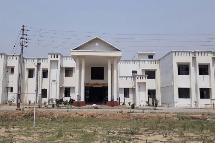 Government Polytechnic Deeh campus in Unnao, Uttar Pradesh, India — photo 1
