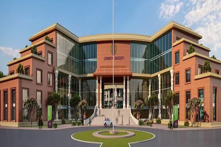 Chanakya University campus in Bengaluru, Karnataka, India — photo 1