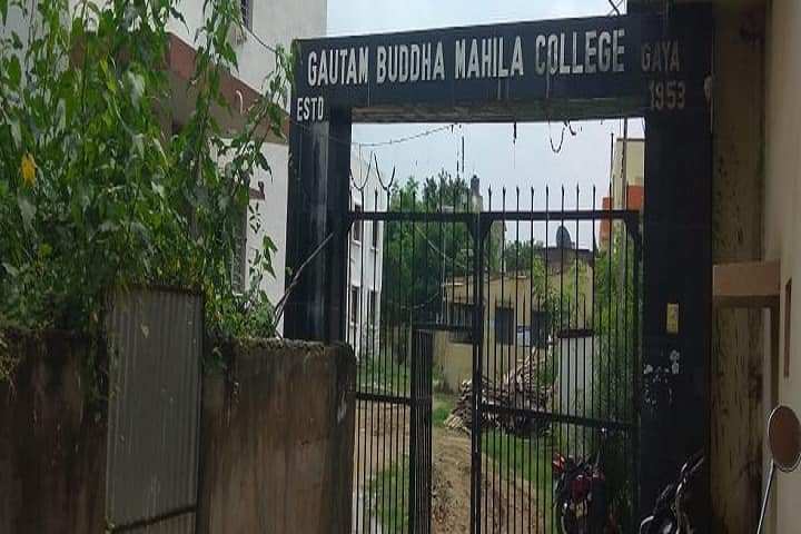 GBM College campus in Gaya, Bihar, India — photo 1