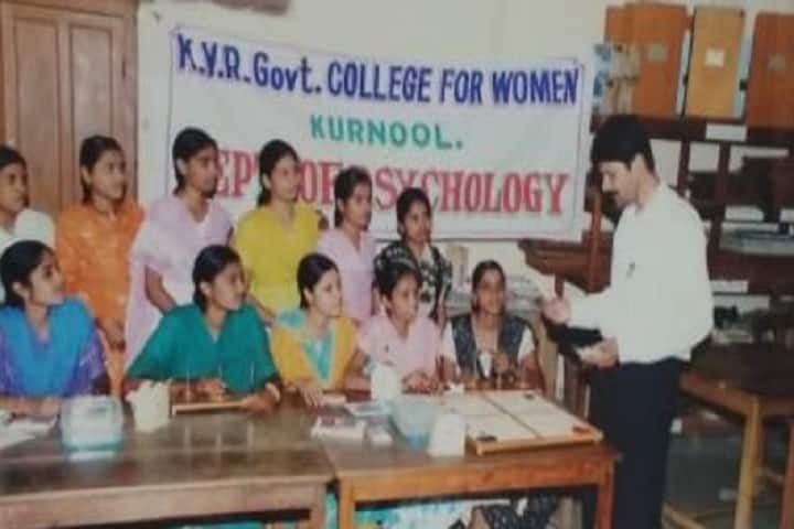 KVR Government College for Women campus in Kurnool, Andhra Pradesh, India — photo 4