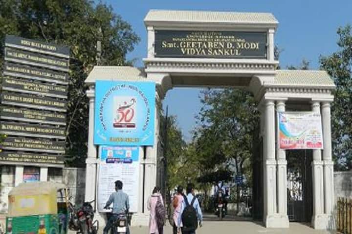 GD Modi College of Arts campus in Palanpur, Gujarat, India — photo 2
