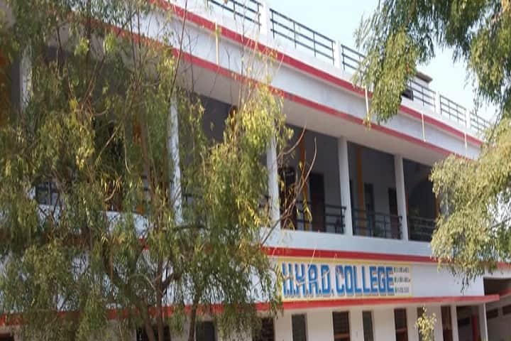 IIHRD College campus in Vidisha, Madhya Pradesh, India — photo 2