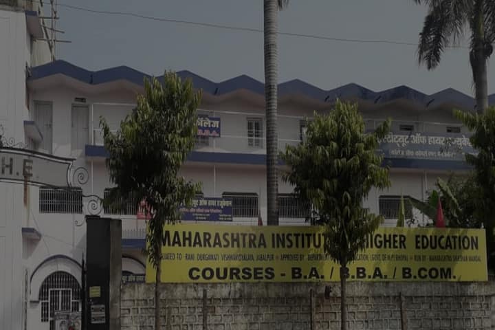 Maharashtra Institute of Higher Education campus in Jabalpur, Madhya Pradesh, India — photo 1
