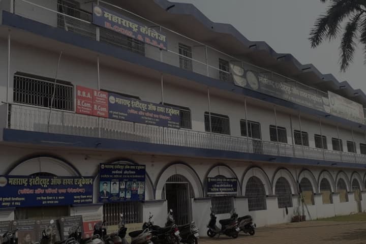 Maharashtra Institute of Higher Education campus in Jabalpur, Madhya Pradesh, India — photo 2
