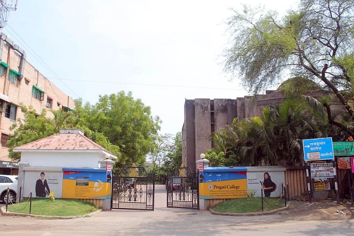 Pragati College campus in Raipur, Chhattisgarh, India — photo 2