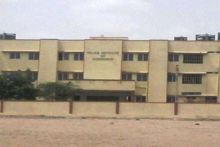 TCC Kachchh campus in Gandhidham, Gujarat, India — photo 2