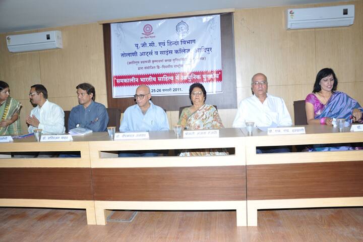 TCAS Kutch campus in Adipur, Gujarat, India — photo 4