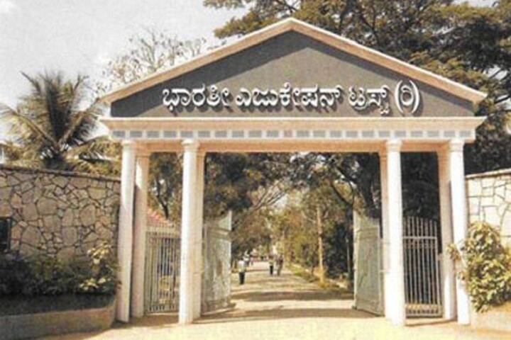Bharathi First Grade College campus in Mandya Rural, Karnataka, India — photo 1