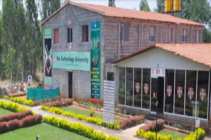 Rai Technology University campus in Nelamangala, Karnataka, India — photo 1