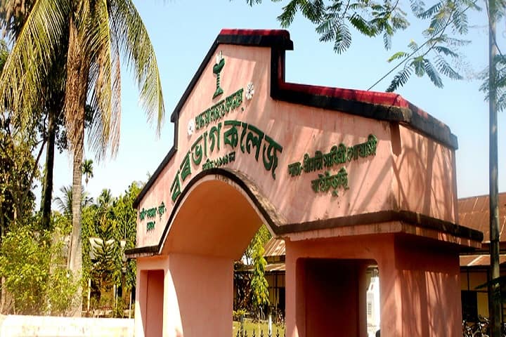 Barbhag College campus in Nalbari, Assam, India — photo 2