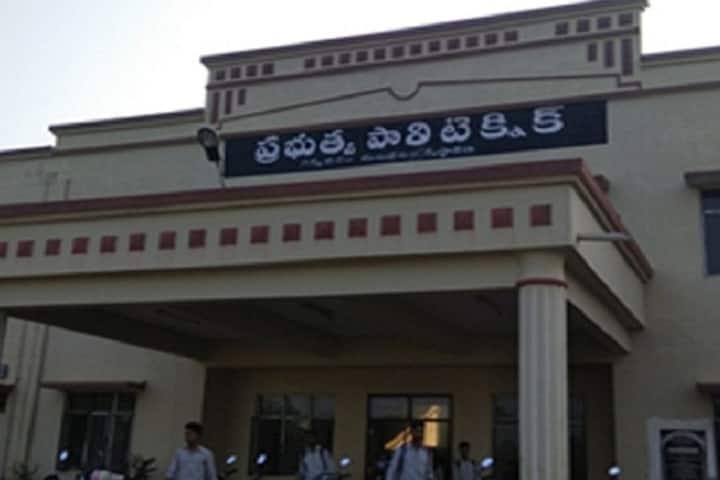 Government Polytechnic campus in Krishna, Andhra Pradesh, India — photo 2