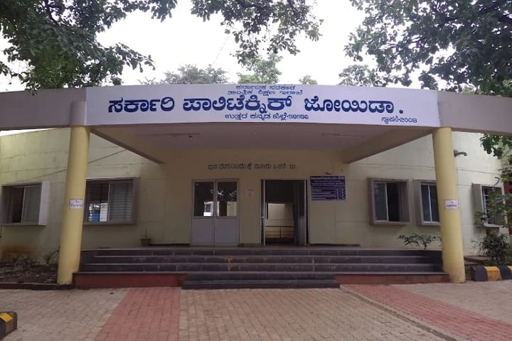 Government Polytechnic campus in Uttara Kannada, Karnataka, India — photo 1
