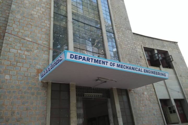 UVCE Bangalore campus in Bangalore, Karnataka, India — photo 6