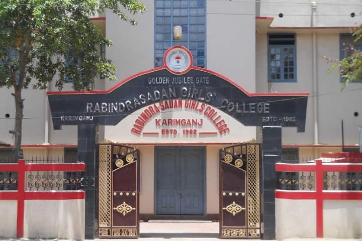 Rabindrasadan Girls College campus in Karimganj, Assam, India — photo 1