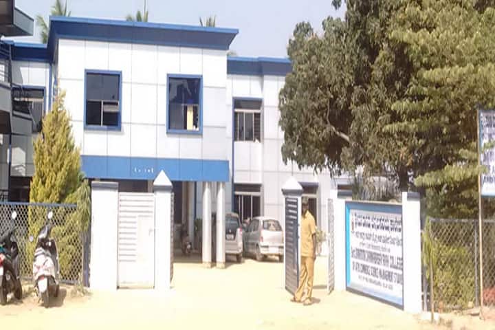 SDC Degree College campus in Kolar, Karnataka, India — photo 1