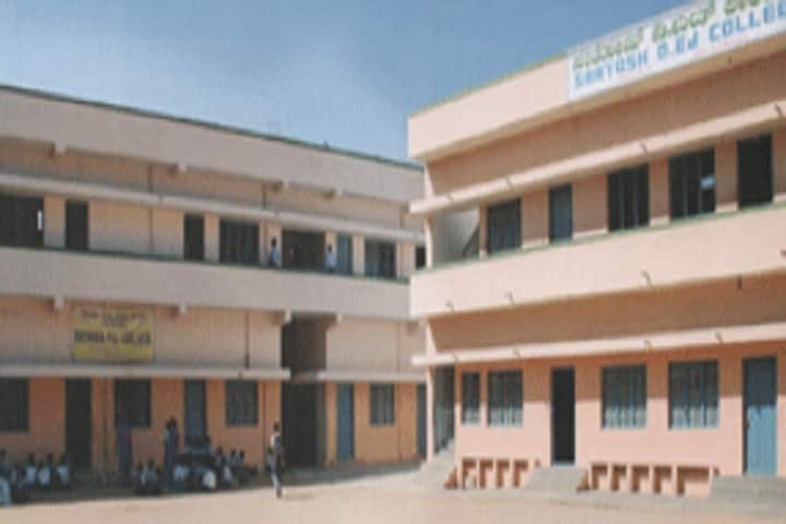 SDC Degree College campus in Kolar, Karnataka, India — photo 2