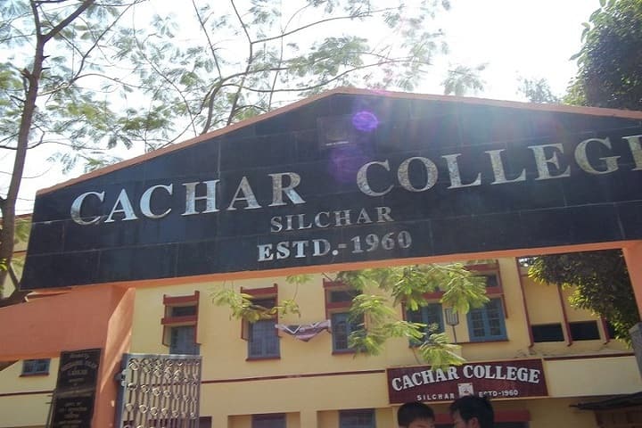 Cachar College campus in Silchar, Assam, India — photo 2