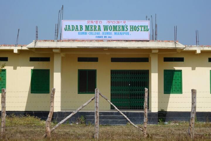 Kumbi College campus in Manipur, India — photo 4