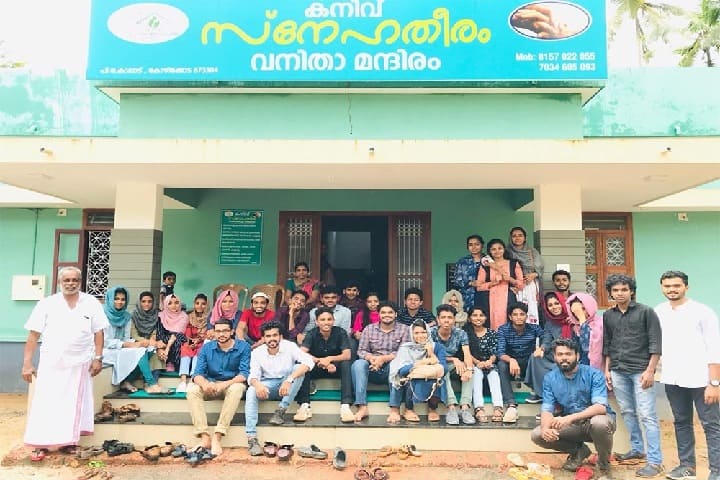 MOCAS Kozhikode campus in Kozhikode, Kerala, India — photo 6