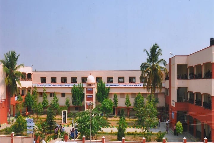 Sri Adichunchanagiri College of Arts and Commerce campus in Nagamangala, Karnataka, India — photo 1