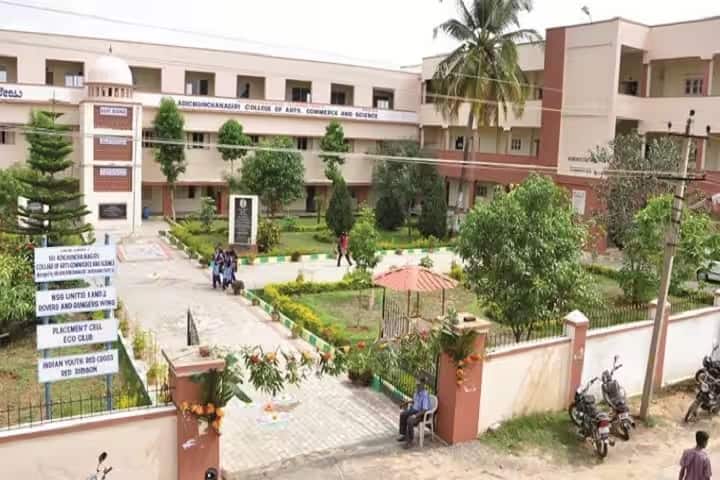 Sri Adichunchanagiri College of Arts and Commerce campus in Nagamangala, Karnataka, India — photo 2